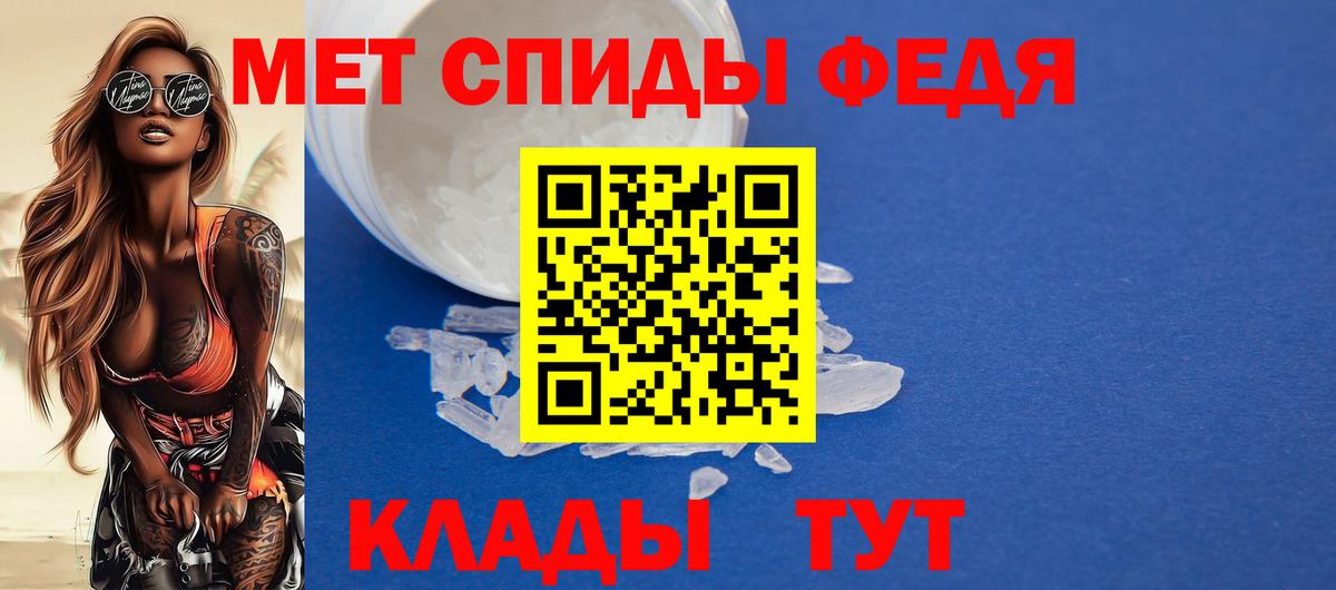 Amphetamine Premium Шатура