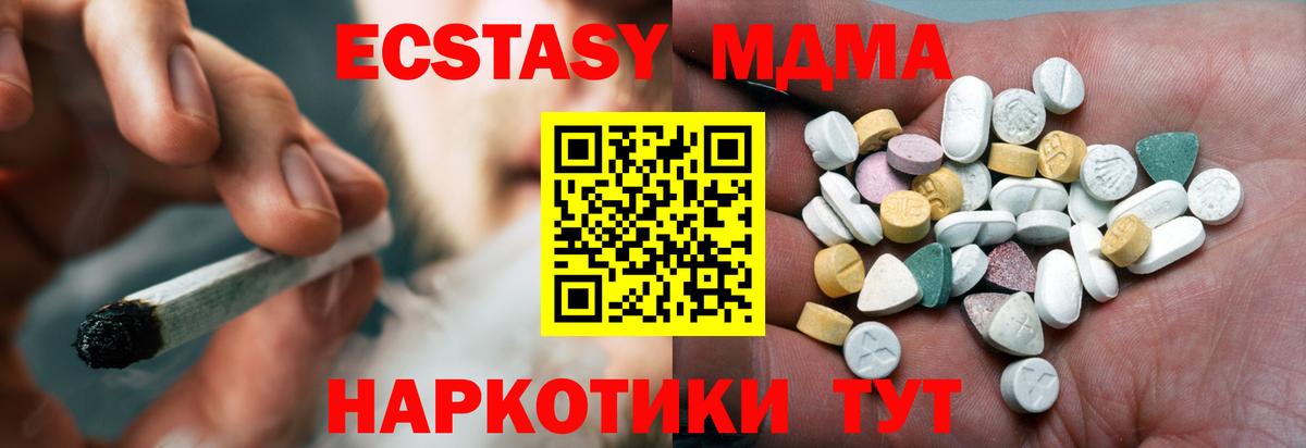 Экстази 300 mg Шатура