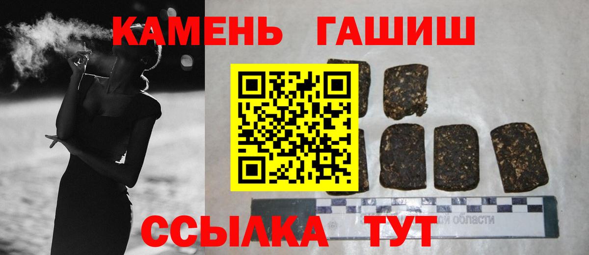 ГАШИШ 40% ТГК Шатура