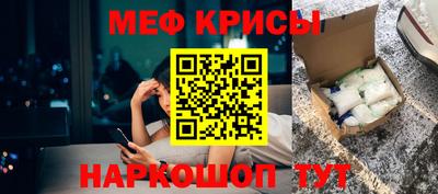 мяу мяу мука Будённовск