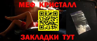 мяу мяу мука Будённовск
