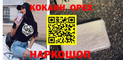 альфа пвп Бузулук