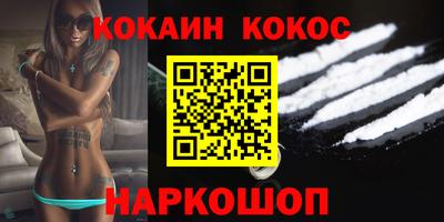 мяу мяу мука Будённовск