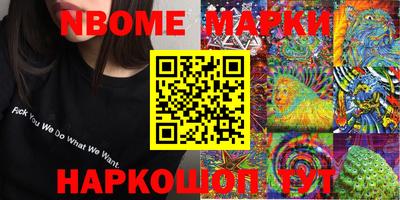 альфа пвп Бузулук