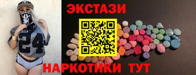 мяу мяу мука Будённовск