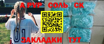 мяу мяу мука Будённовск
