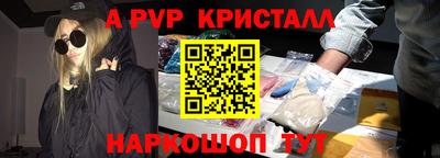 альфа пвп Бузулук