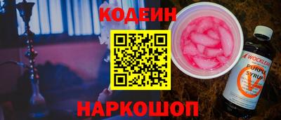 мяу мяу мука Будённовск