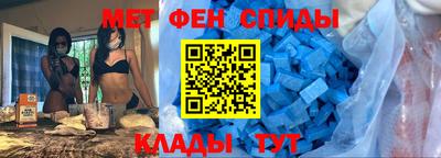 альфа пвп Бузулук