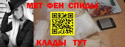 мяу мяу мука Будённовск