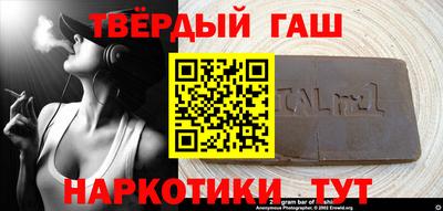 круглые Бугуруслан