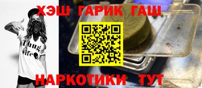 мяу мяу мука Будённовск