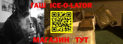 мяу мяу мука Будённовск