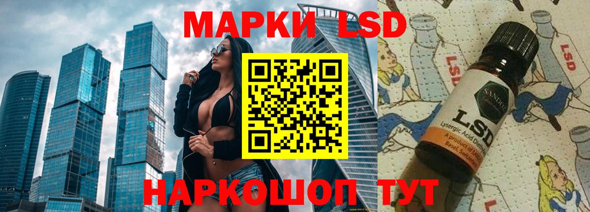 LSD-25 экстази ecstasy  LSD-25 экстази кислота  Вход с VPN  ЛСД экстази  Шатура 