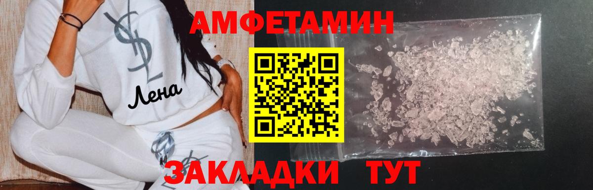 Первитин винт  Вход с VPN  Шатура 