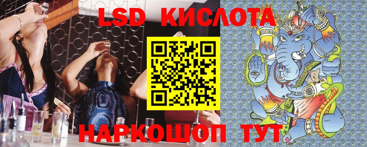 Марки 25I-NBOMe 1,8мг Шатура