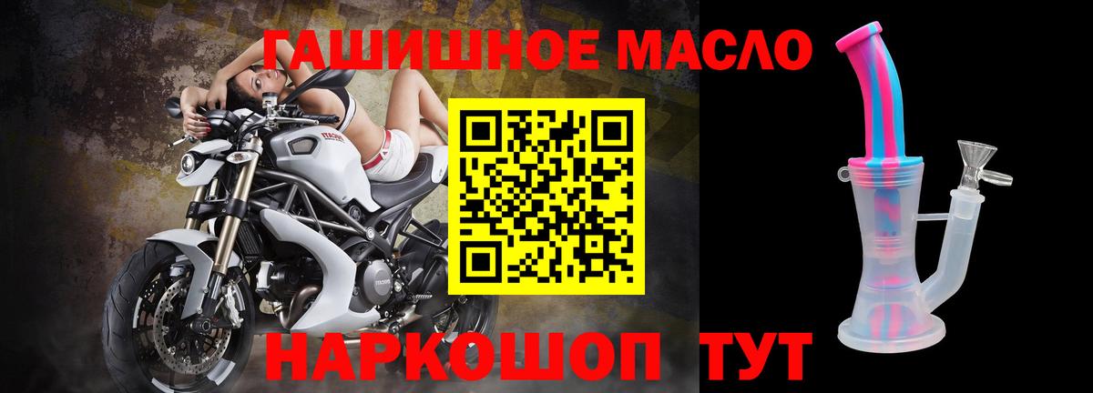 Дистиллят ТГК вейп  Вход с VPN  Шатура  ТГК вейп 